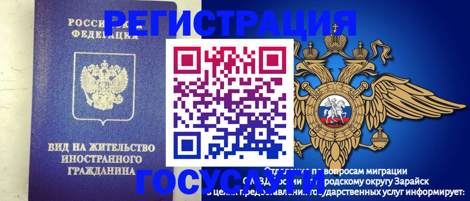 прописка регистрация в Сахалинской области